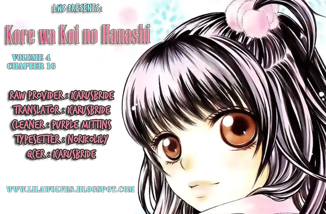 Kore wa Koi no Hanashi Chapter 16 1